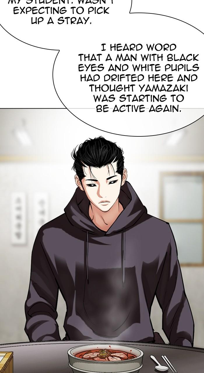 Lookism Chapter 527 — page 3