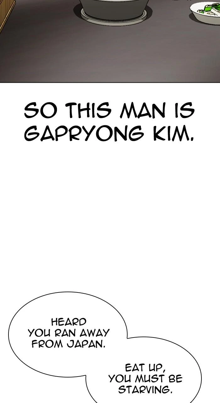 Lookism Chapter 527 — page 4