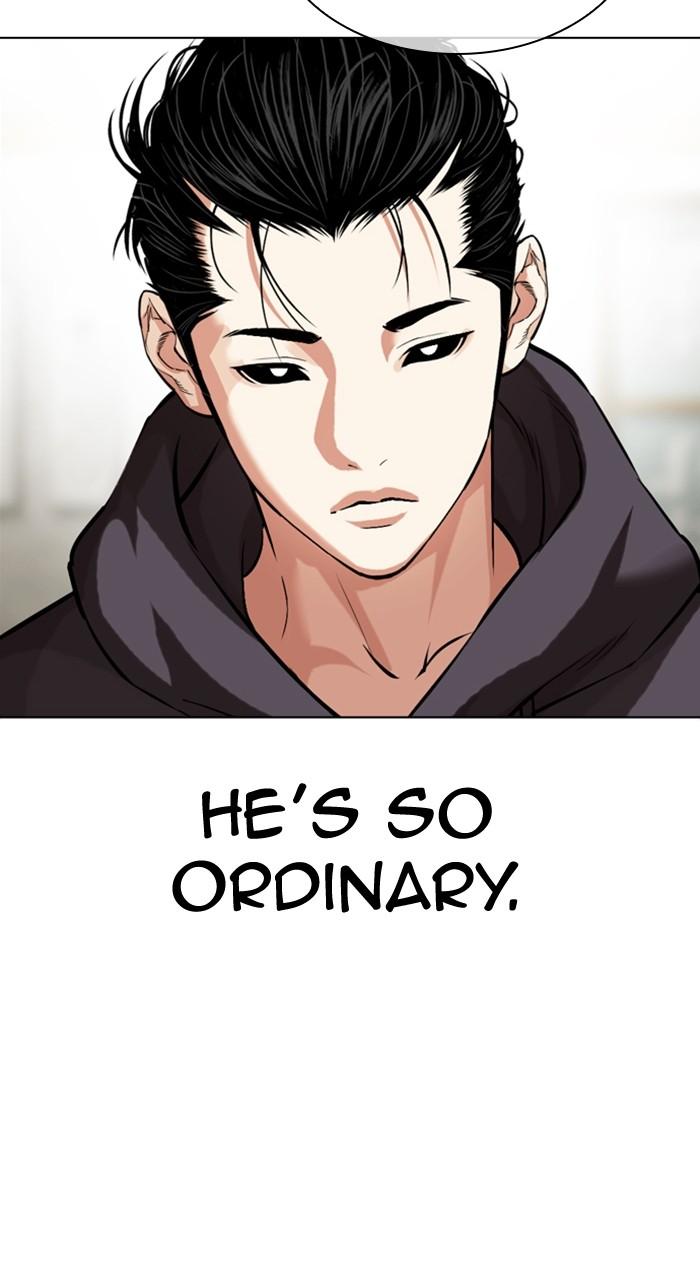 Lookism Chapter 527 — page 5