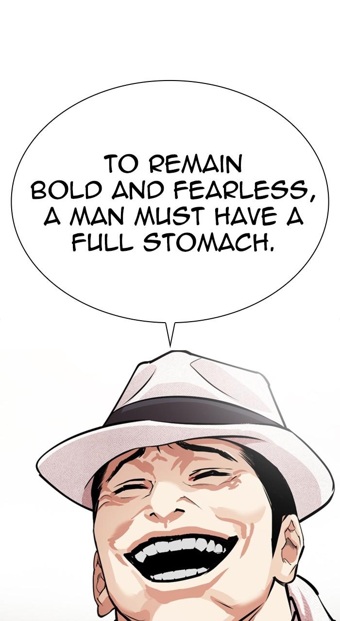 Lookism Chapter 527 — page 6