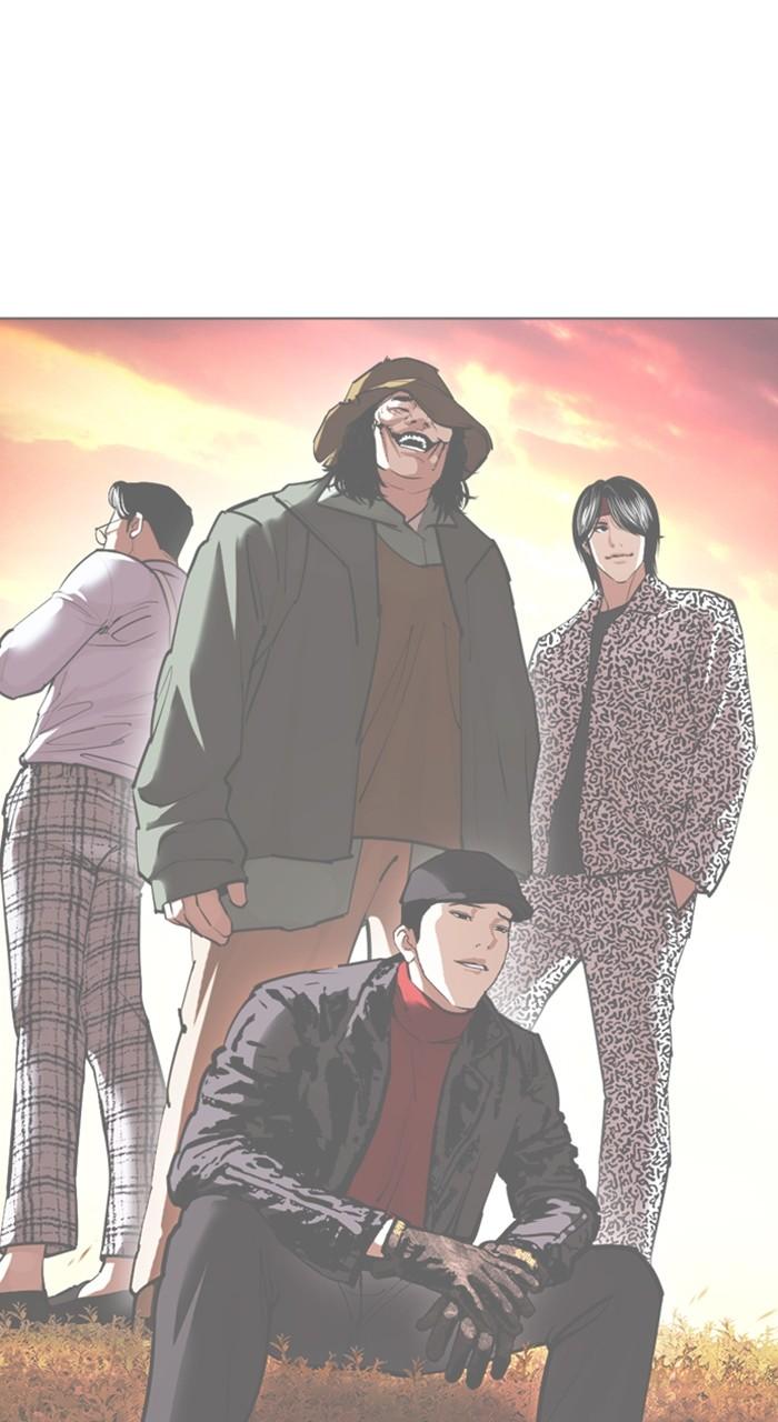 Lookism Chapter 527 — page 8