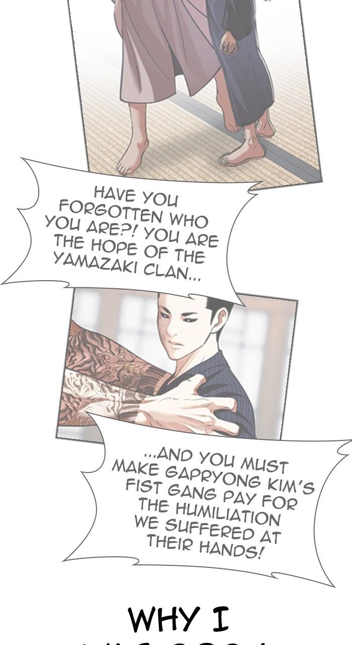 Lookism Chapter 527 — page 10