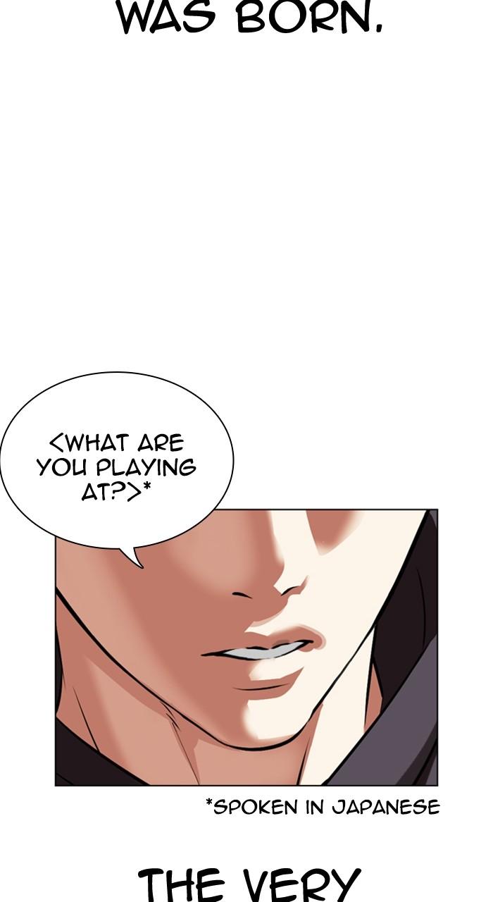 Lookism Chapter 527 — page 11