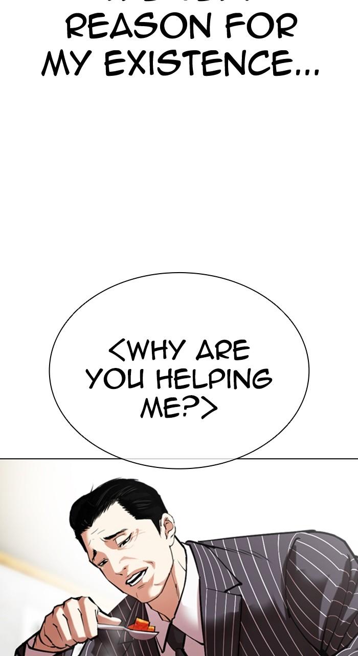 Lookism Chapter 527 — page 12