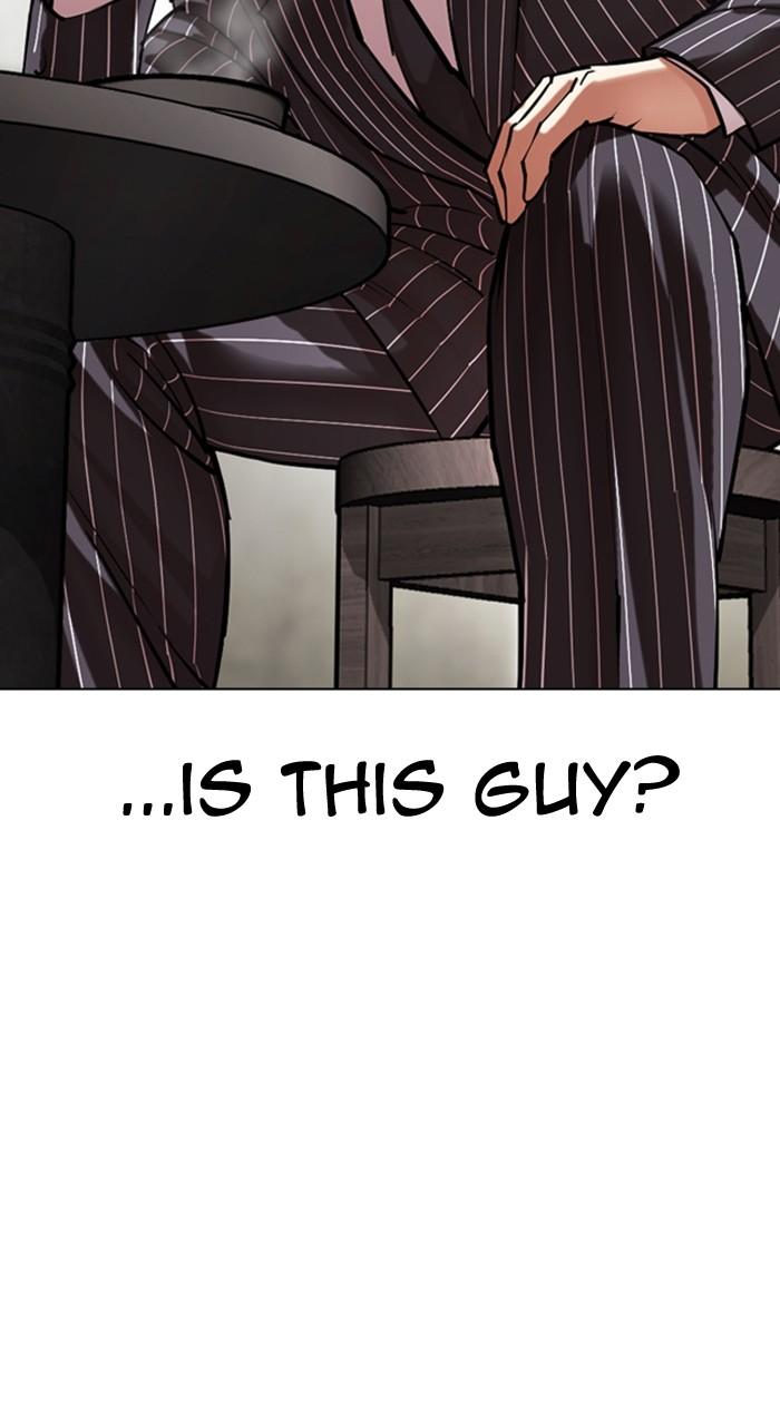 Lookism Chapter 527 — page 13