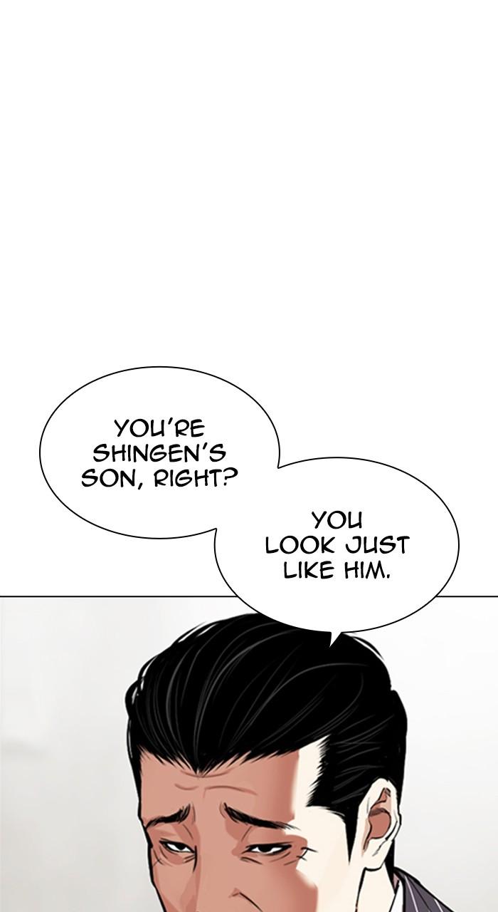 Lookism Chapter 527 — page 15