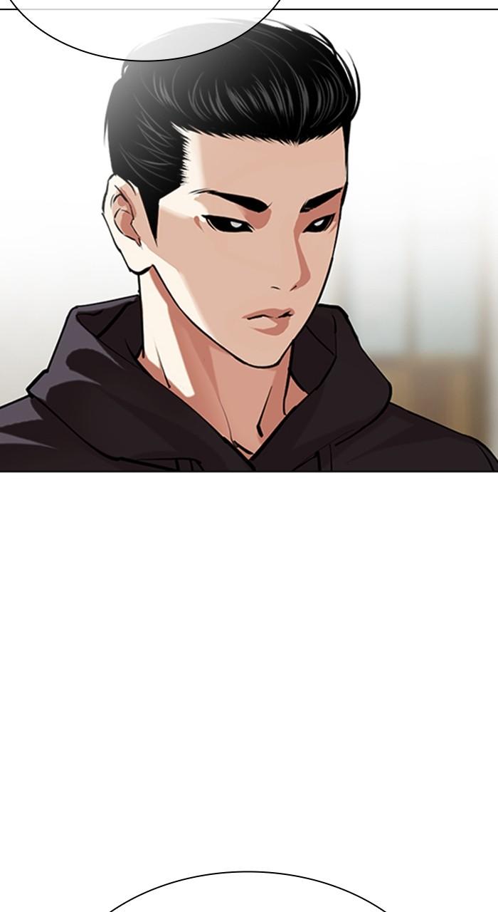 Lookism Chapter 527 — page 17