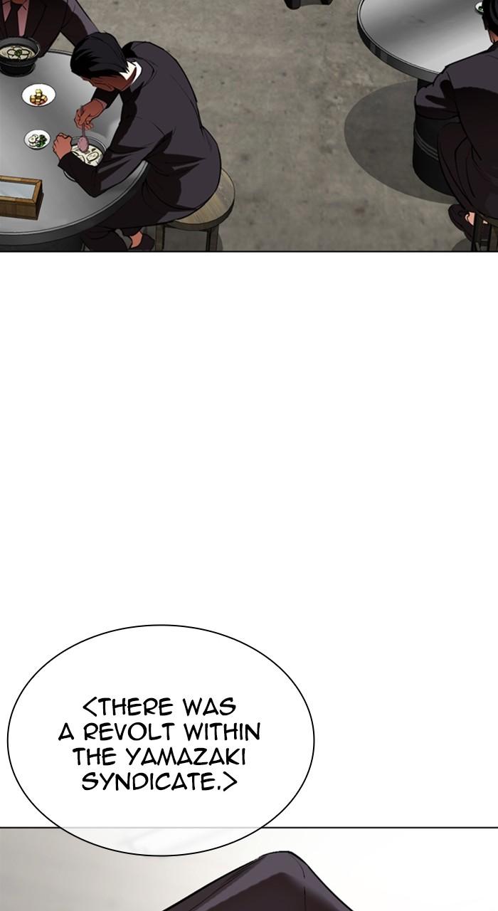 Lookism Chapter 527 — page 19