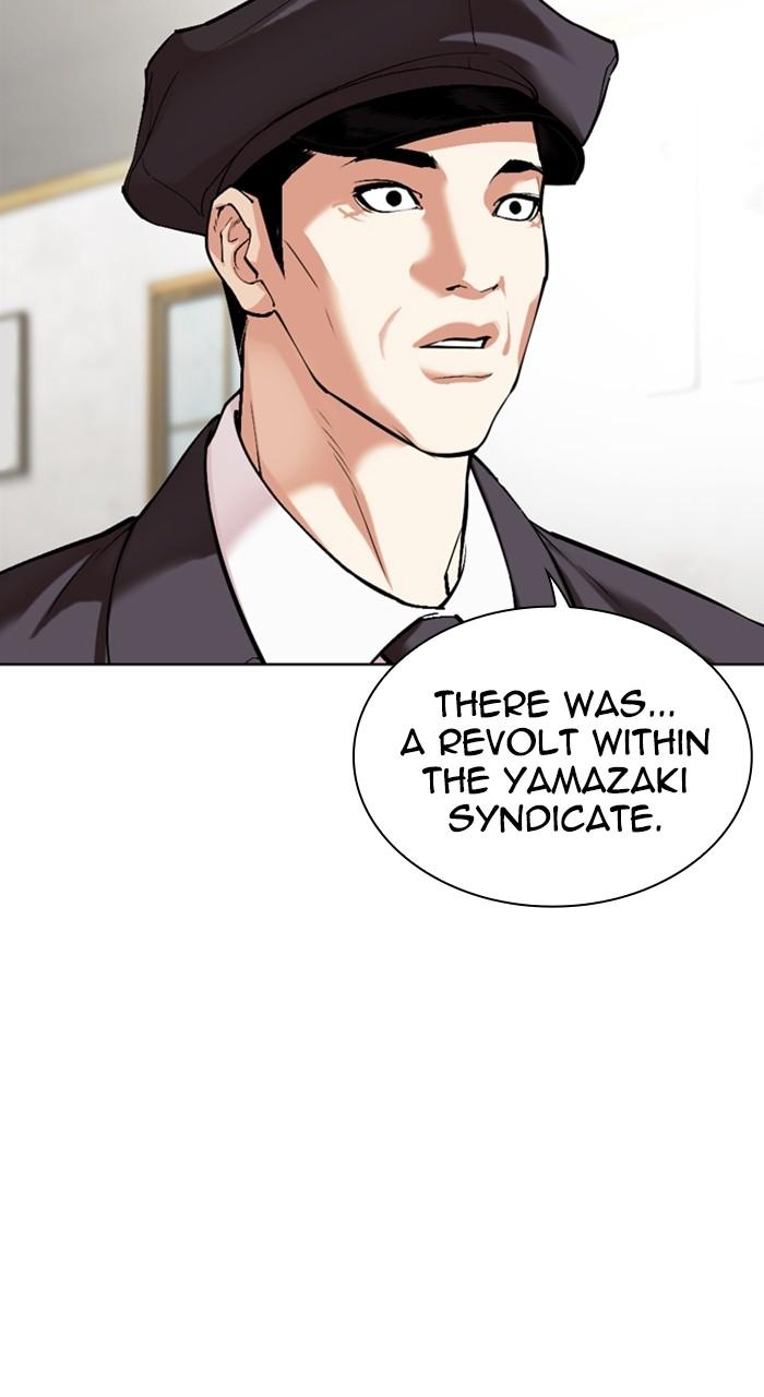 Lookism Chapter 527 — page 20