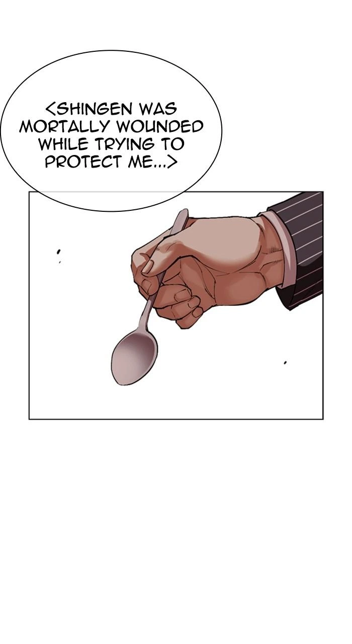 Lookism Chapter 527 — page 21