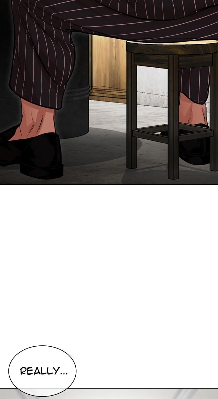 Lookism Chapter 527 — page 23