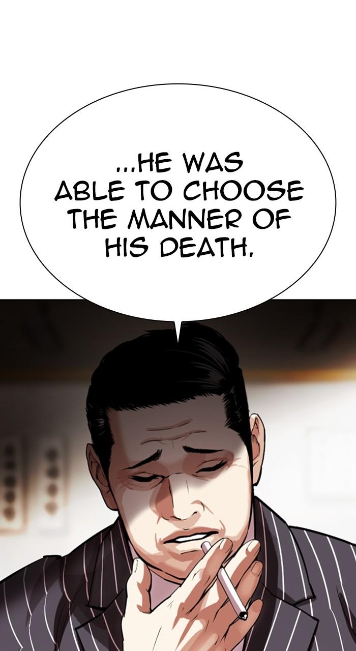 Lookism Chapter 527 — page 26