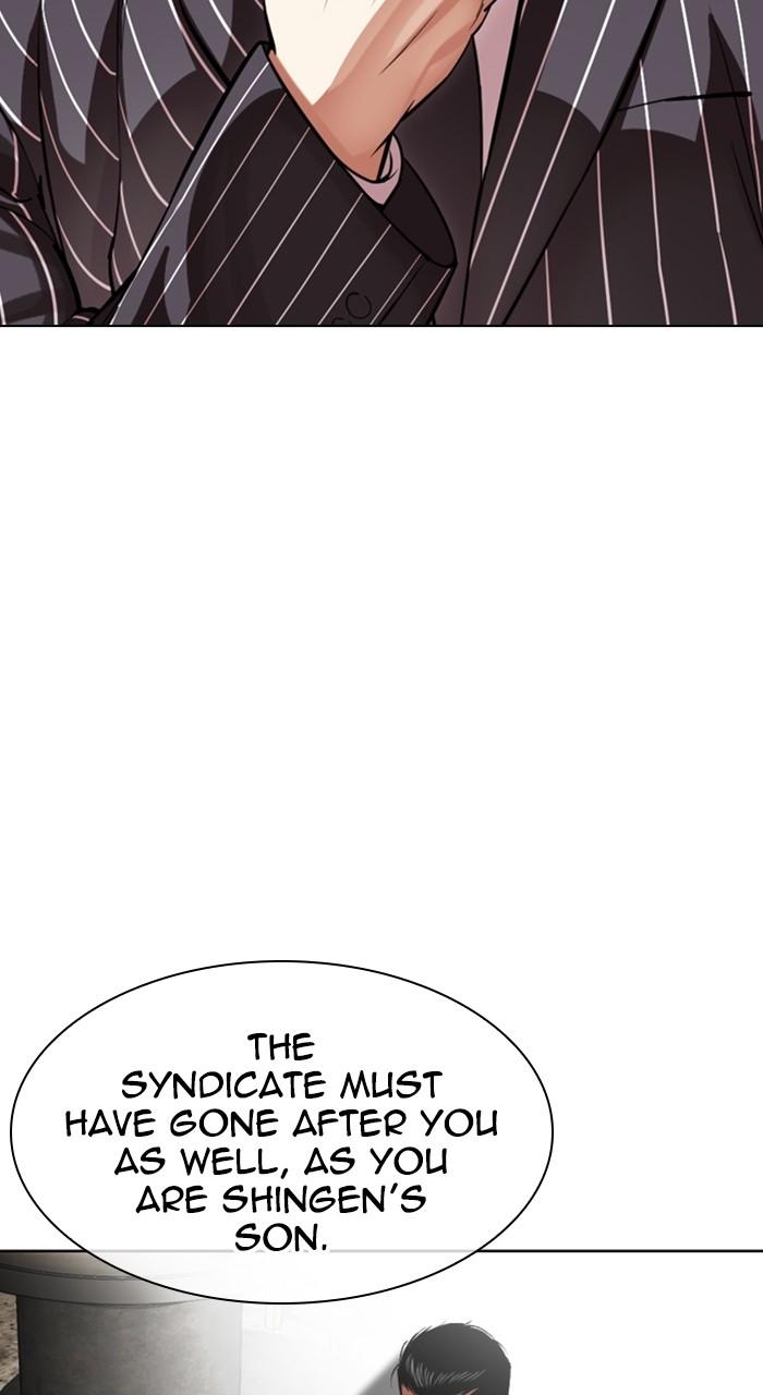 Lookism Chapter 527 — page 27