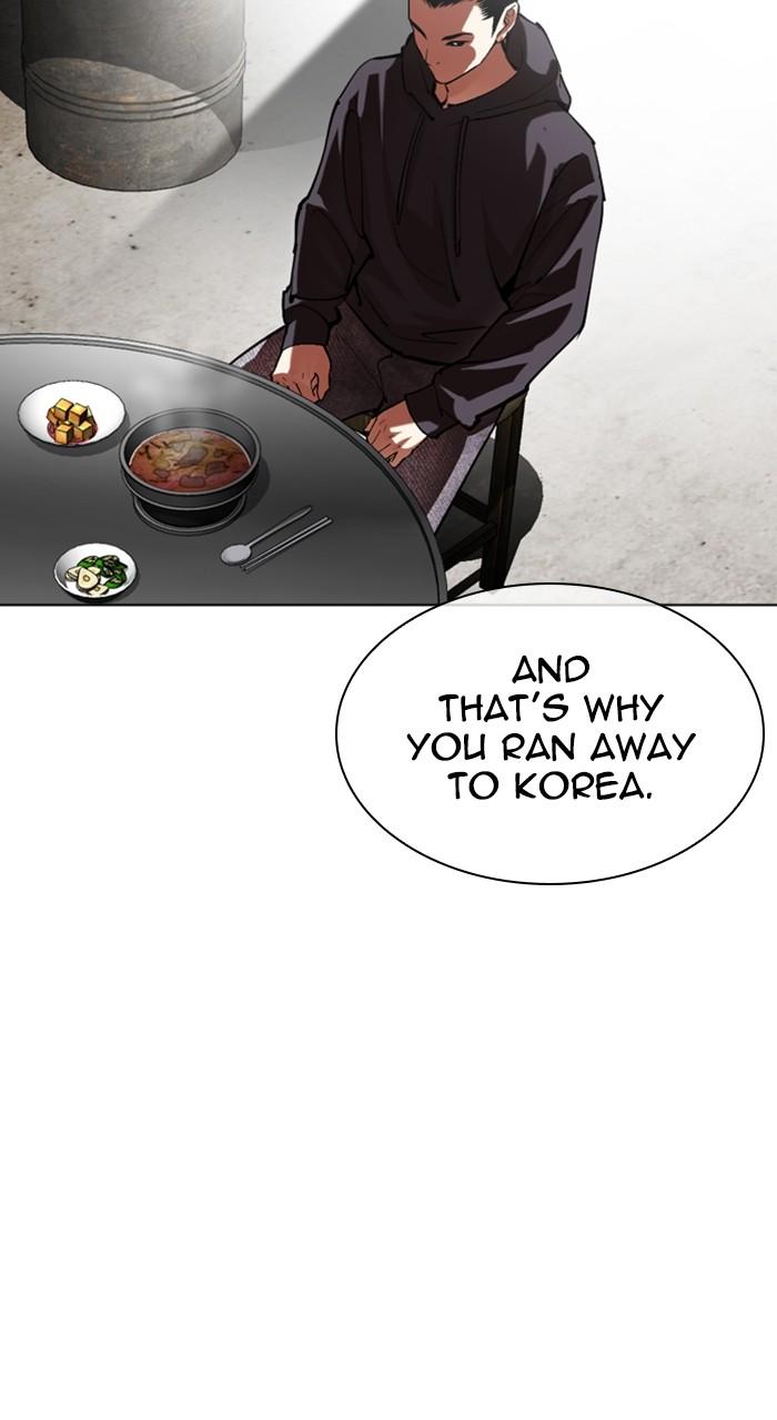 Lookism Chapter 527 — page 28