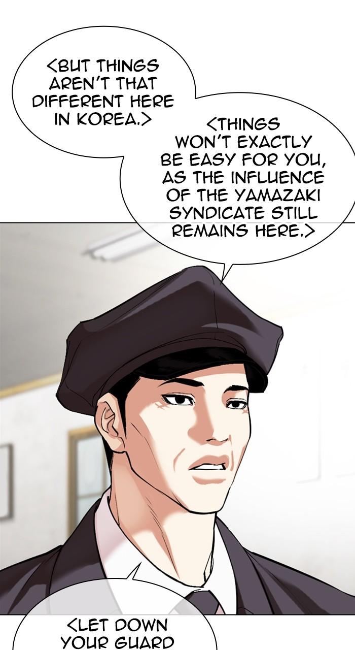 Lookism Chapter 527 — page 29