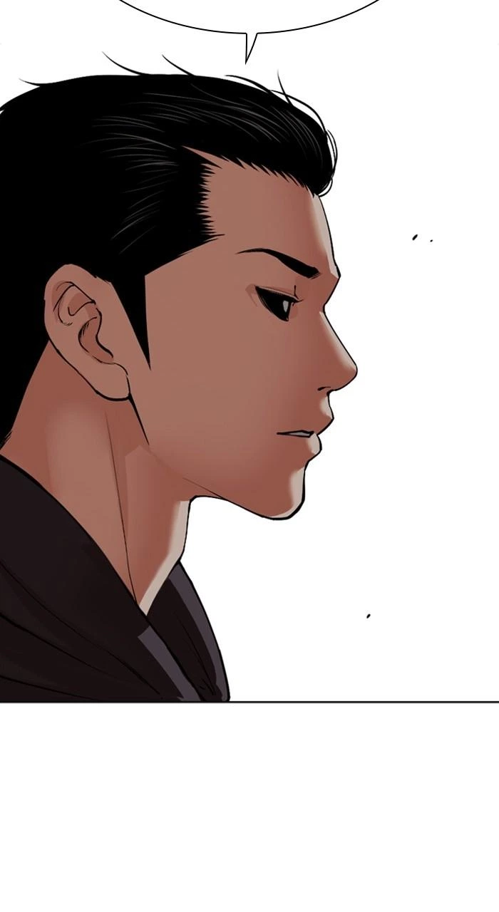 Lookism Chapter 527 — page 32