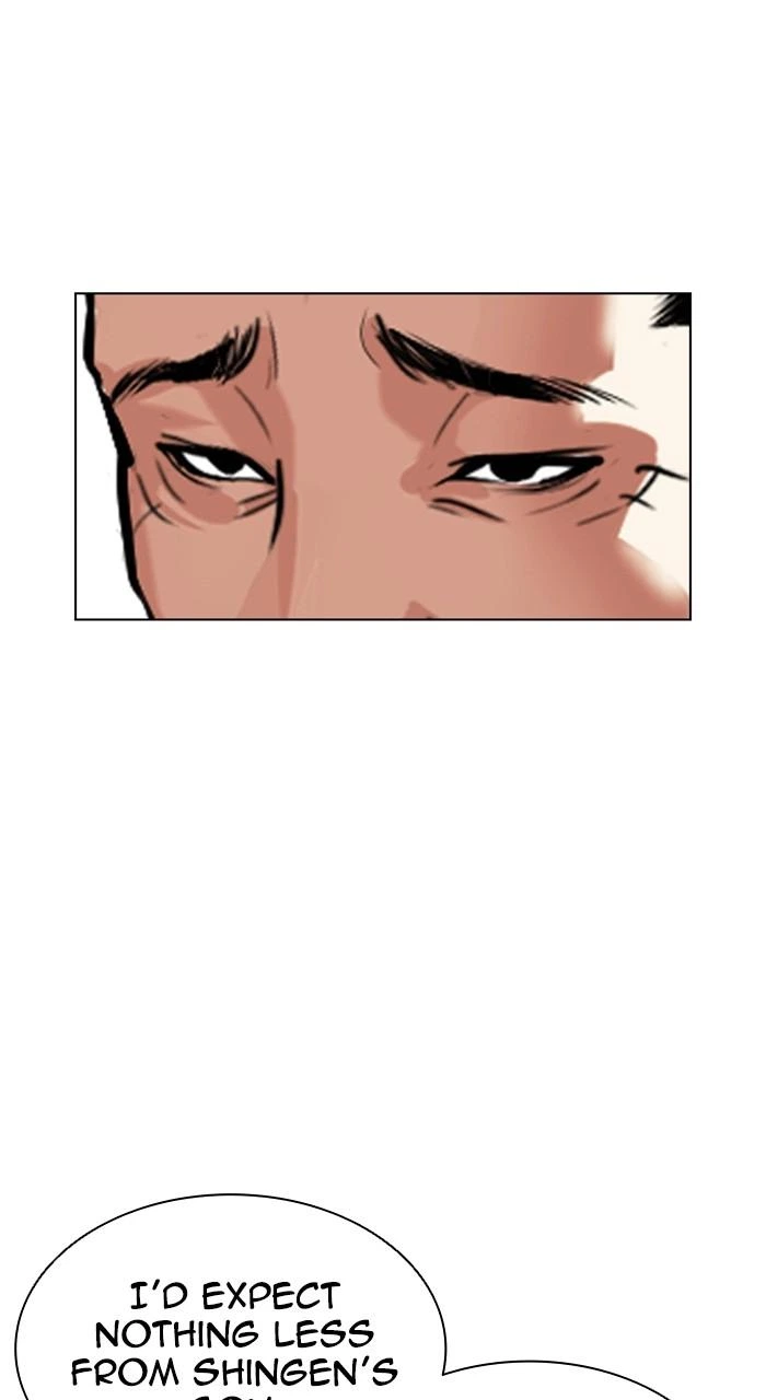 Lookism Chapter 527 — page 33