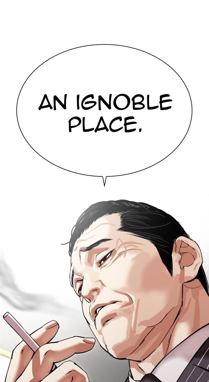 Lookism Chapter 527 — page 36