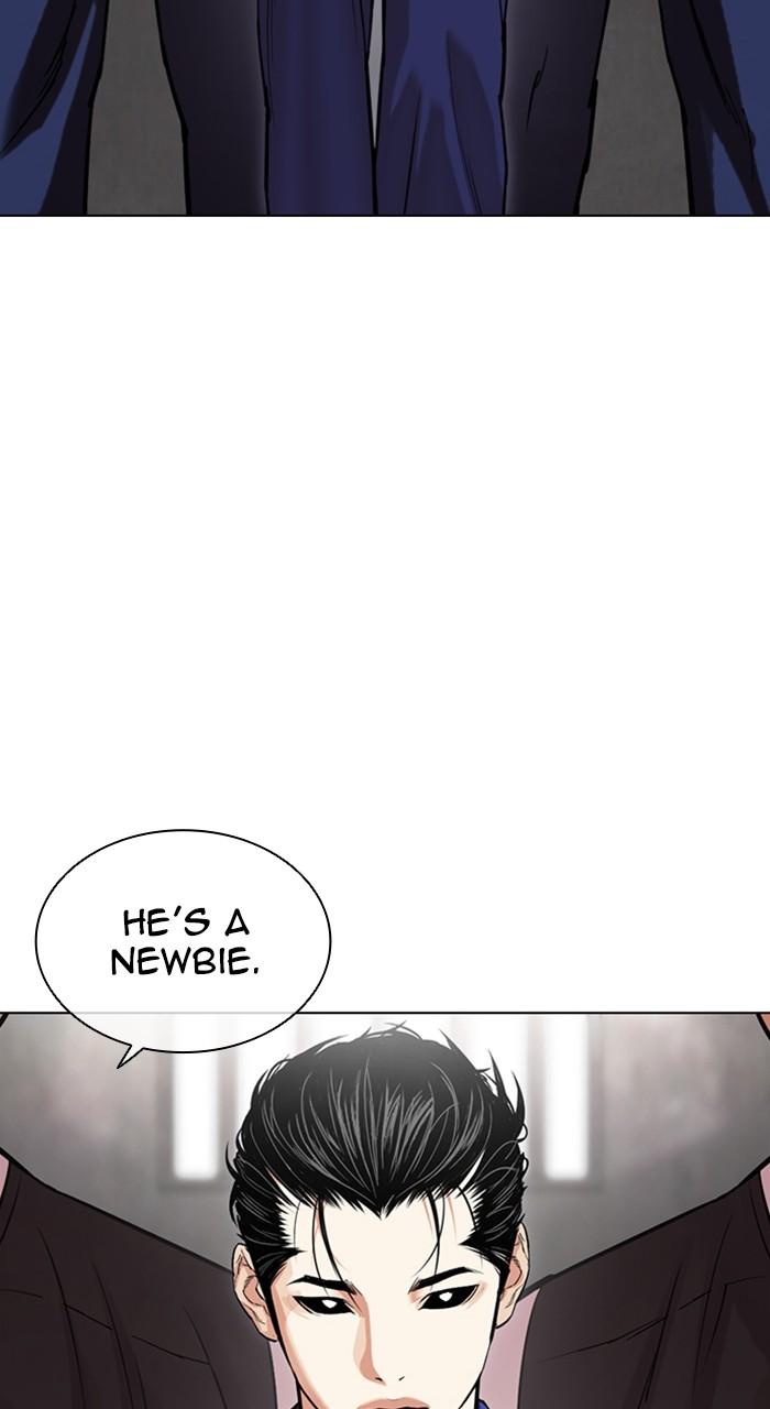 Lookism Chapter 527 — page 39
