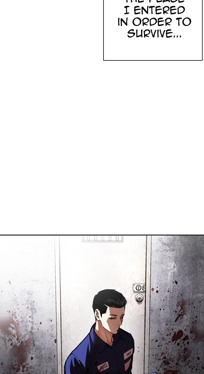 Lookism Chapter 527 — page 43