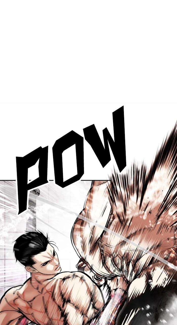 Lookism Chapter 527 — page 47