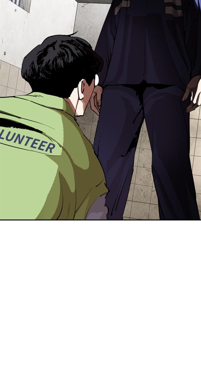 Lookism Chapter 527 — page 57