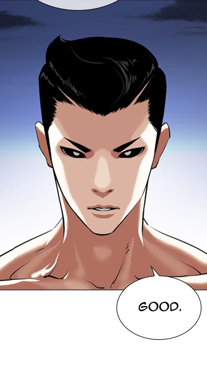 Lookism Chapter 527 — page 70