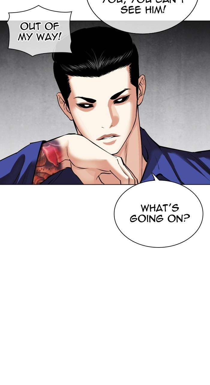 Lookism Chapter 527 — page 79