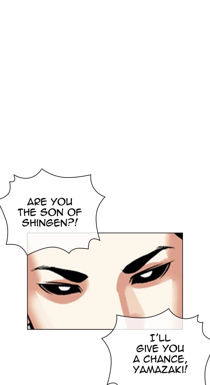 Lookism Chapter 527 — page 83
