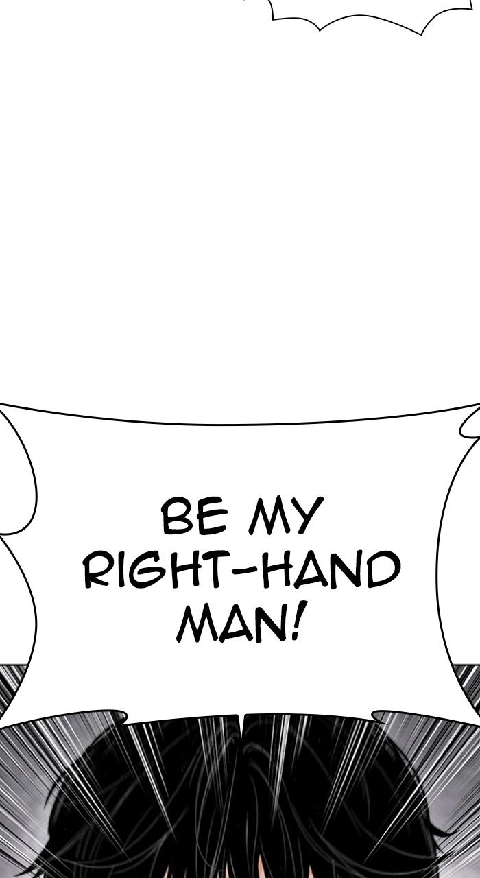 Lookism Chapter 527 — page 84