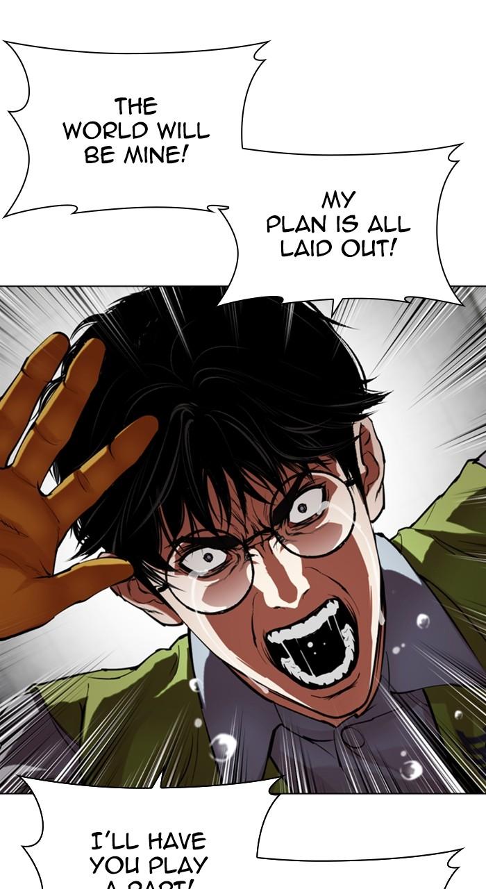 Lookism Chapter 527 — page 99