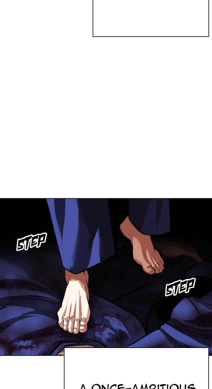 Lookism Chapter 527 — page 104