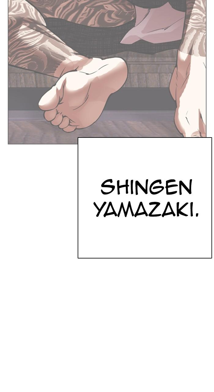 Lookism Chapter 527 — page 108
