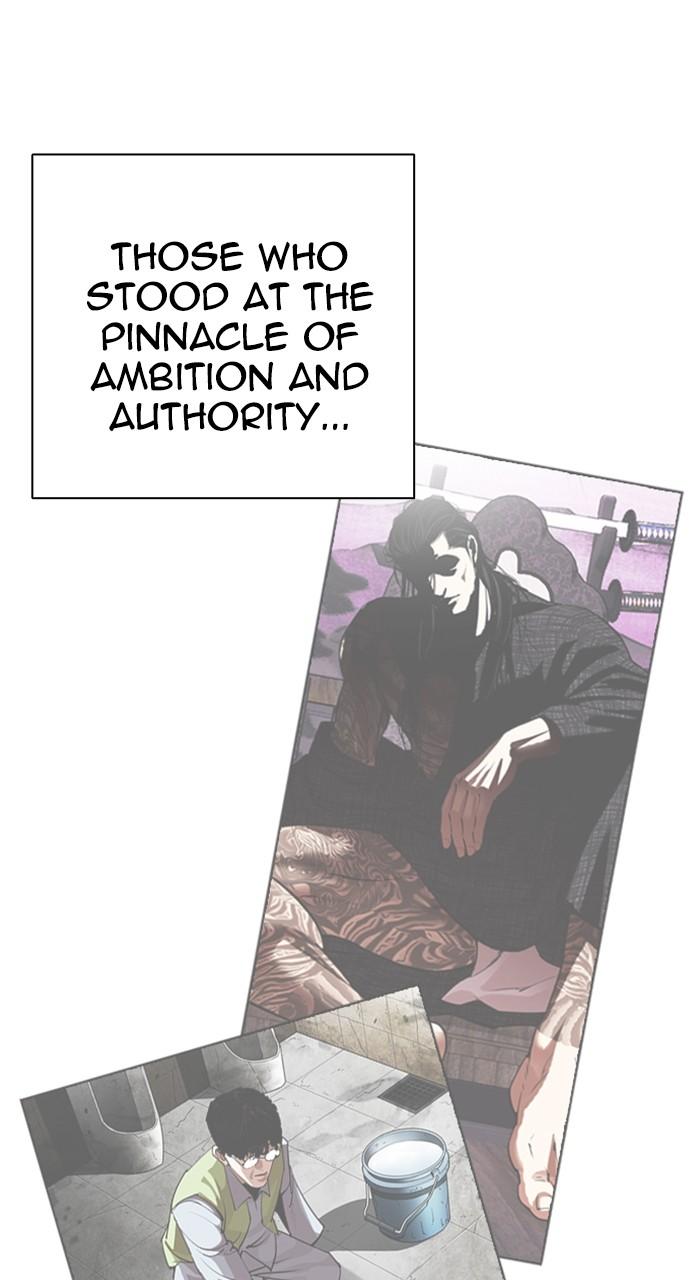 Lookism Chapter 527 — page 109