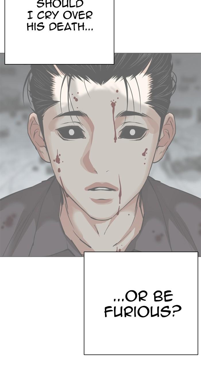 Lookism Chapter 527 — page 113
