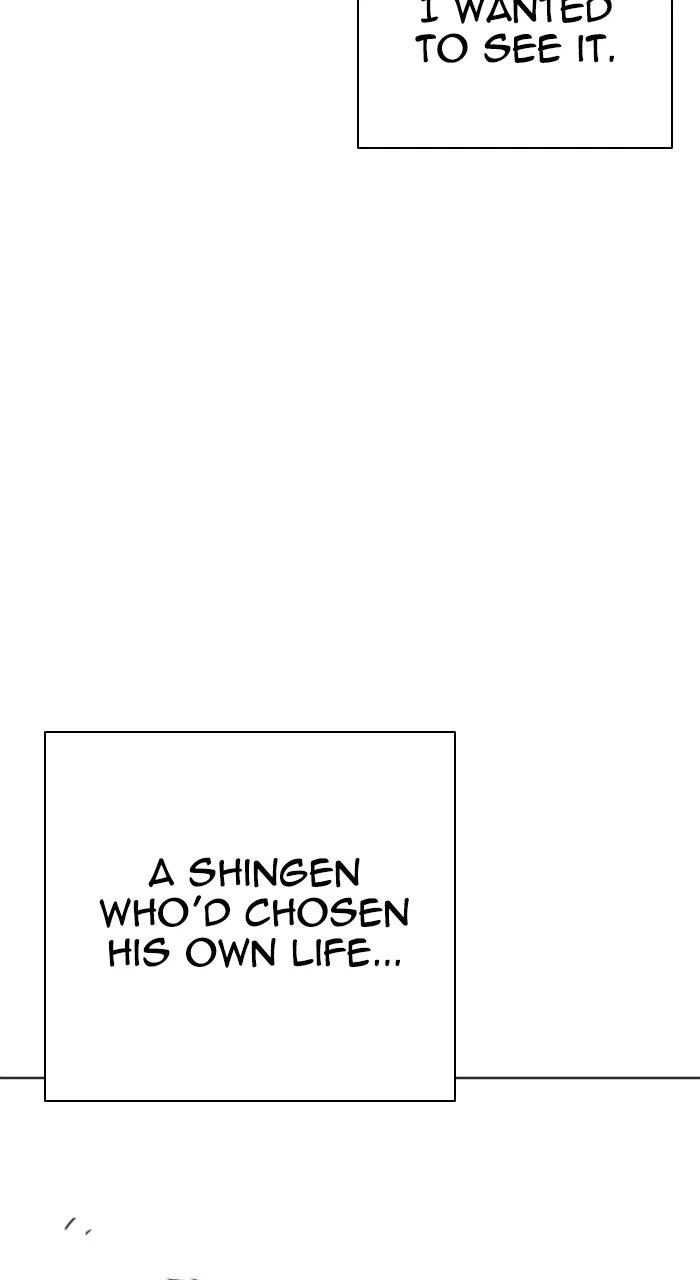 Lookism Chapter 527 — page 122
