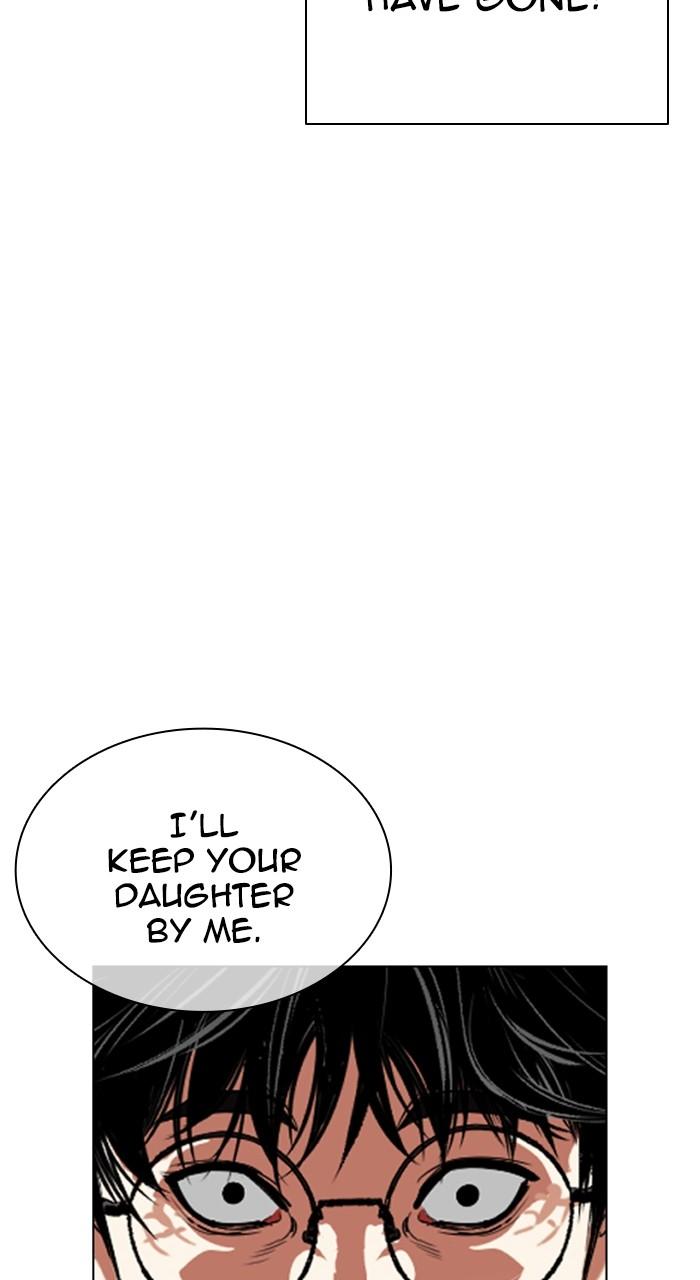 Lookism Chapter 527 — page 124