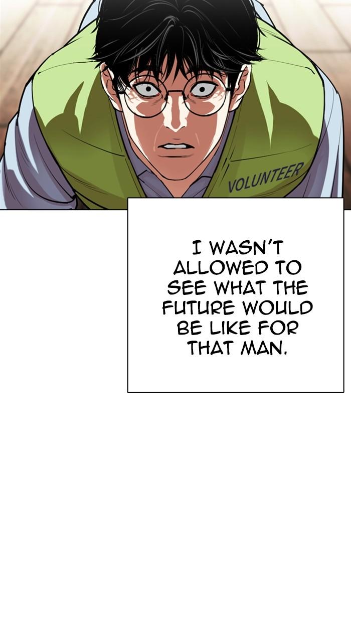 Lookism Chapter 527 — page 126