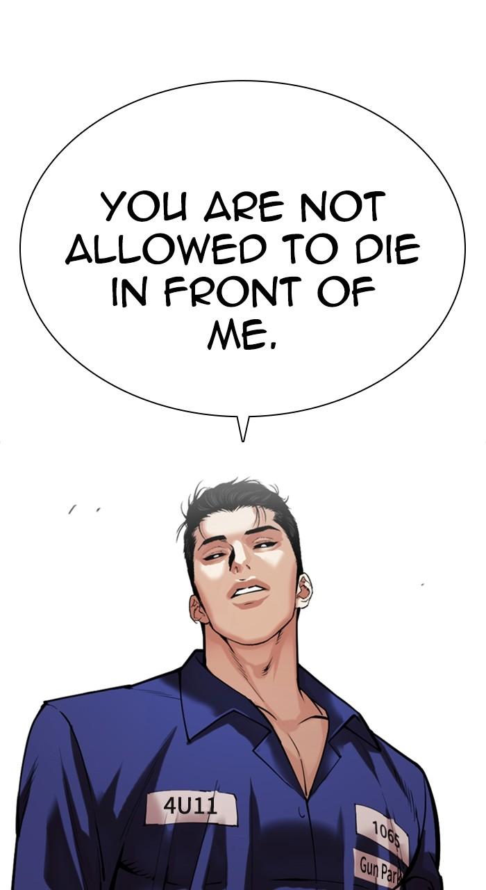 Lookism Chapter 527 — page 127