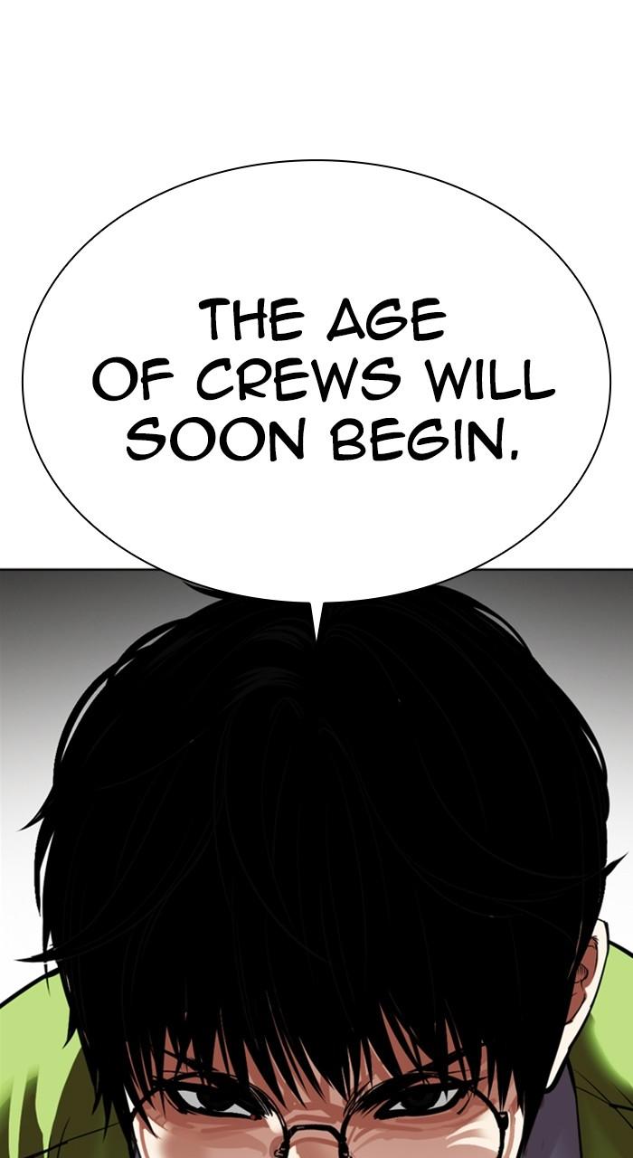 Lookism Chapter 527 — page 131