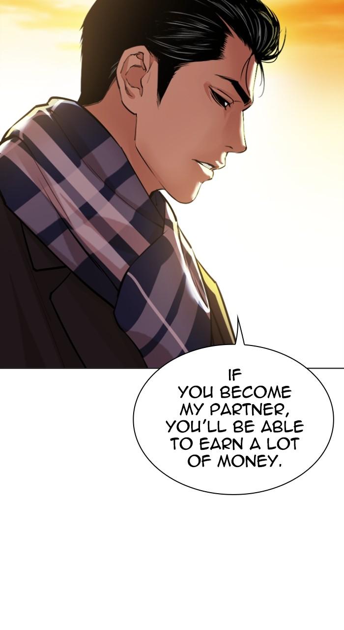 Lookism Chapter 528 — page 5