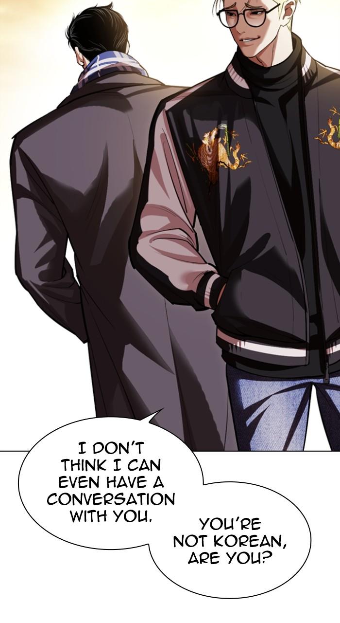 Lookism Chapter 528 — page 8