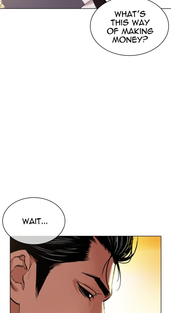 Lookism Chapter 528 — page 10