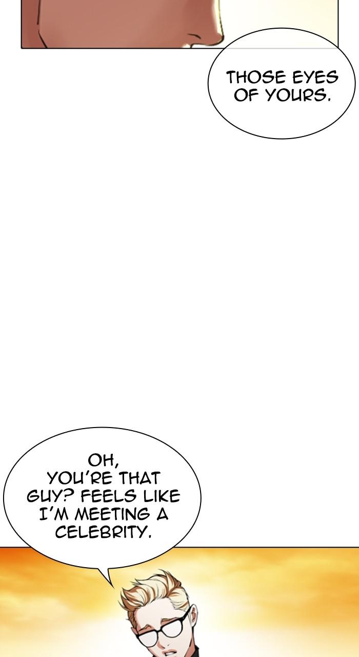Lookism Chapter 528 — page 11