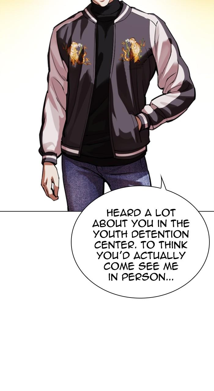 Lookism Chapter 528 — page 12