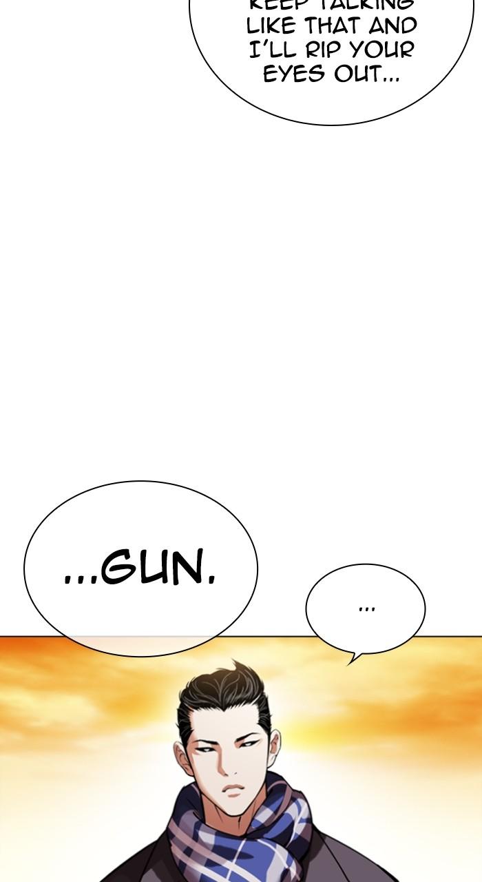 Lookism Chapter 528 — page 14
