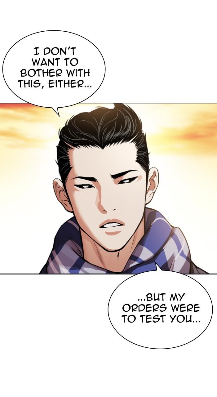 Lookism Chapter 528 — page 16