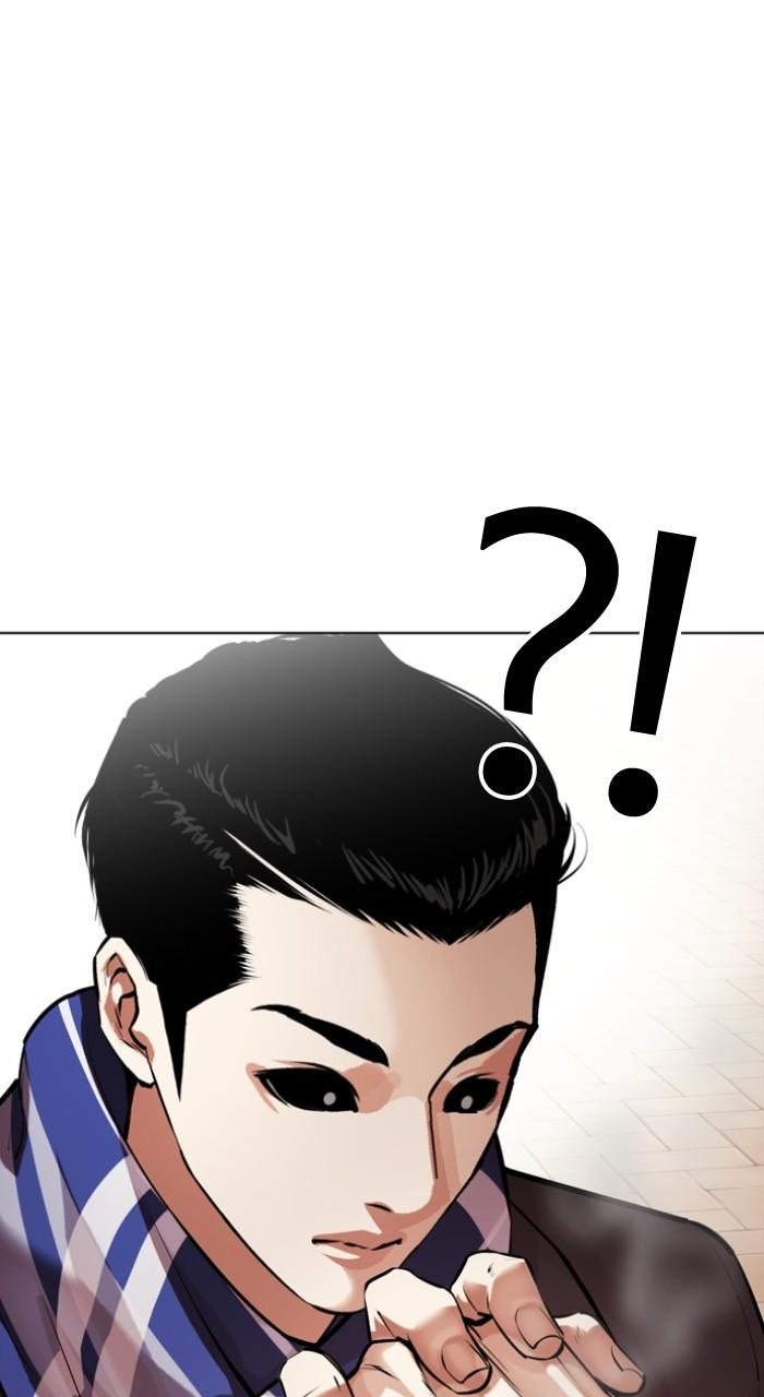 Lookism Chapter 528 — page 19
