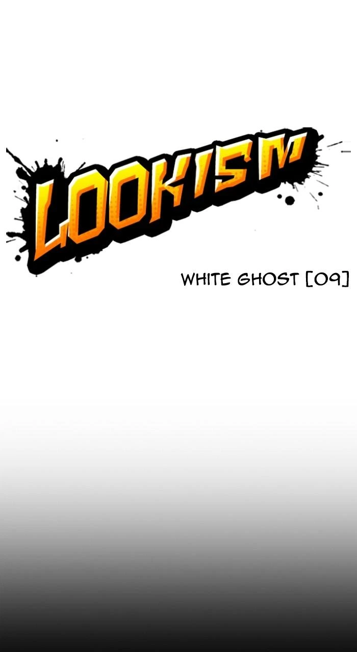 Lookism Chapter 528 — page 22