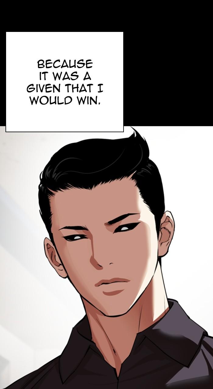 Lookism Chapter 528 — page 25